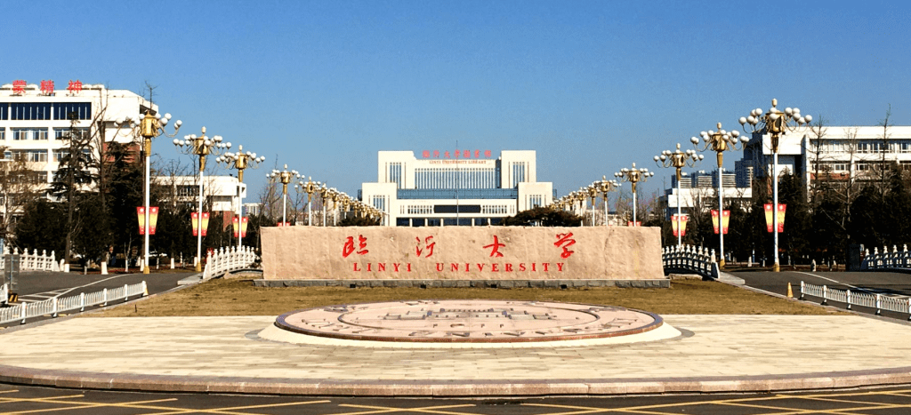 La Universidad de&nbsp;Linyi